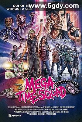 超时空犯罪小队(2018)HD高清迅雷网盘磁力下载