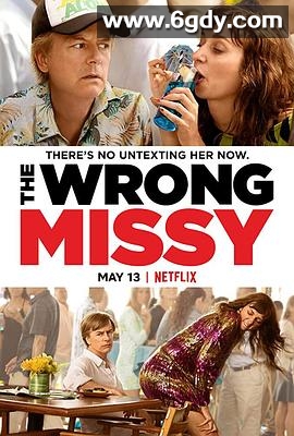 乌龙小姐(2020)HD高清迅雷网盘磁力下载