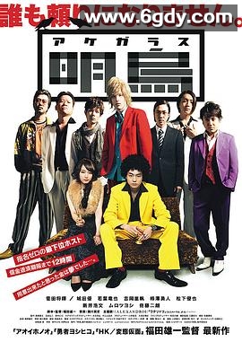 明乌(2015)HD高清迅雷网盘磁力下载