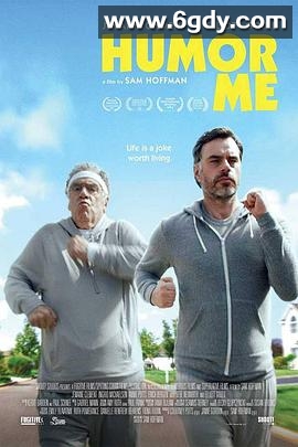 幽默的我(2016)HD高清迅雷网盘磁力下载