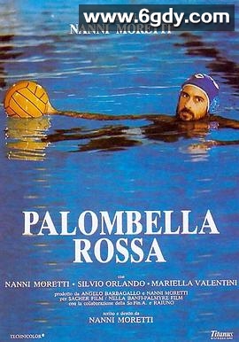 红色木鸽(1989)HD高清迅雷网盘磁力下载