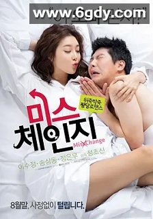 变身小姐(2013)HD高清迅雷网盘磁力下载