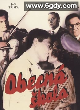 青青校树(1991)HD高清迅雷网盘磁力下载