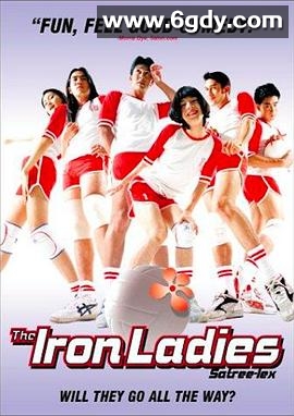 人妖打排球(2000)HD高清迅雷网盘磁力下载