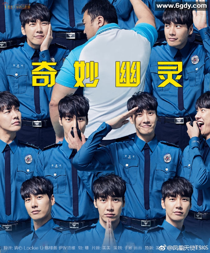 奇妙幽灵(2018)HD高清迅雷网盘磁力下载