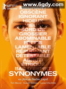 同义词(2019)HD高清迅雷网盘磁力下载