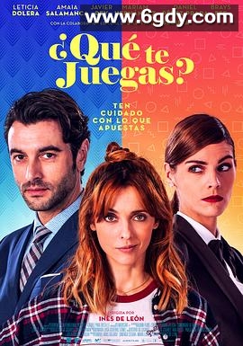 你玩什么？(2019)HD高清迅雷网盘磁力下载