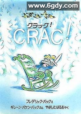 摇椅(1981)HD高清迅雷网盘磁力下载