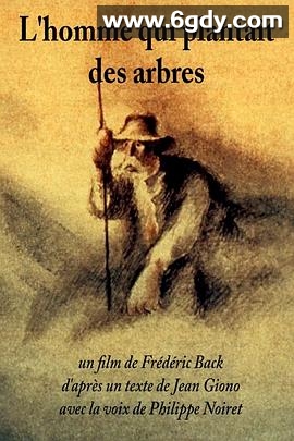 种树的牧羊人(1988)HD高清迅雷网盘磁力下载