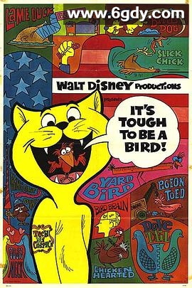 做一只鸟真不容易(1969)HD高清迅雷网盘磁力下载