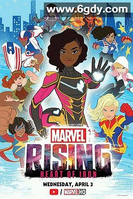 漫威崛起：钢铁之心(2019)HD高清迅雷网盘磁力下载