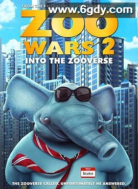 动物保卫战2(2019)HD高清迅雷网盘磁力下载