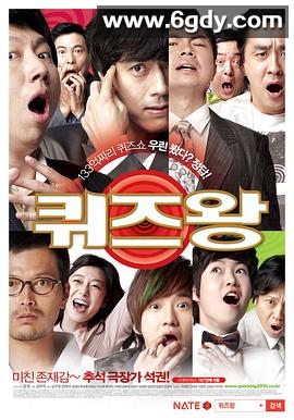 竞猜王(2010)HD高清迅雷网盘磁力下载