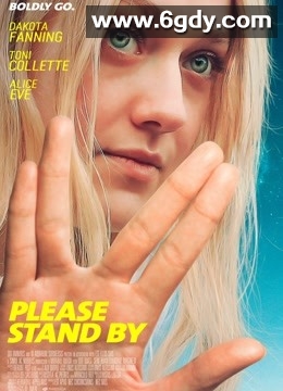 敬请稍候(2017)HD高清迅雷网盘磁力下载