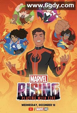 漫威崛起：火焰游戏(2019)HD高清迅雷网盘磁力下载