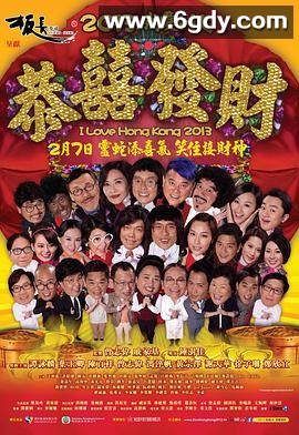 王牌情敌(2013)HD高清迅雷网盘磁力下载