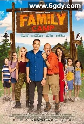 欢乐野营两家人(2022)HD高清迅雷网盘磁力下载