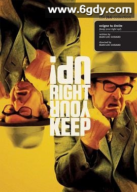 神游天地(1987)HD高清迅雷网盘磁力下载