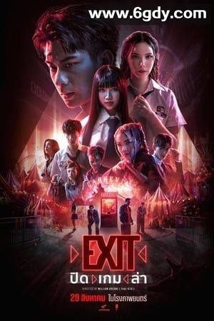 狩猎游戏(2025)HD高清迅雷网盘磁力下载