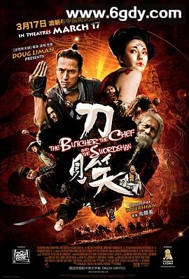 刀见笑(2010)HD高清迅雷网盘磁力下载