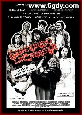 等待灵柩(1985)HD高清迅雷网盘磁力下载