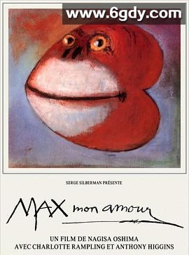 马克斯我的爱(1986)HD高清迅雷网盘磁力下载