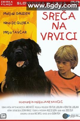 亲亲米莱娜(1977)HD高清迅雷网盘磁力下载