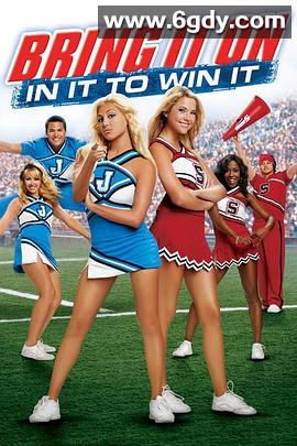 魅力四射4：一鼓作气(2007)HD高清迅雷网盘磁力下载