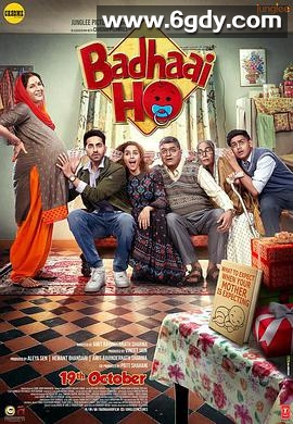 喜得千金(2018)HD高清迅雷网盘磁力下载