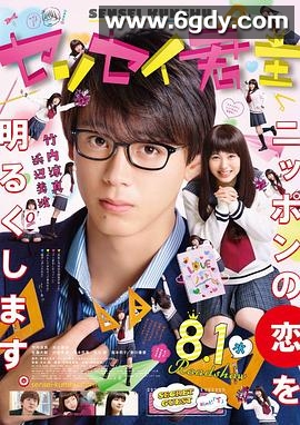 君主！先发制人(2018)HD高清迅雷网盘磁力下载