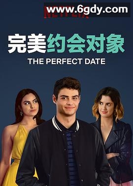 完美约会对象(2019)HD高清迅雷网盘磁力下载