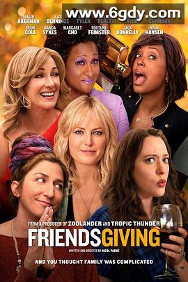 朋友感恩节(2019)HD高清迅雷网盘磁力下载