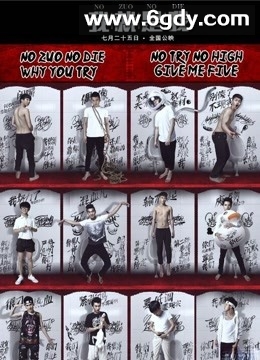 我就是我(2014)HD高清迅雷网盘磁力下载