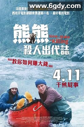 关只熊什么事(2025)HD高清迅雷网盘磁力下载