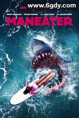 食人鲨(2022)HD高清迅雷网盘磁力下载