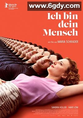 我是你的人(2021)HD高清迅雷网盘磁力下载