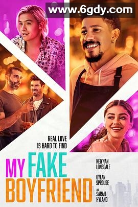 假偶成真(2022)HD高清迅雷网盘磁力下载