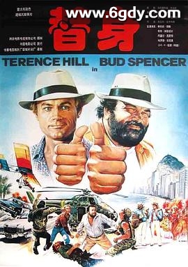 替身(1984)HD高清迅雷网盘磁力下载