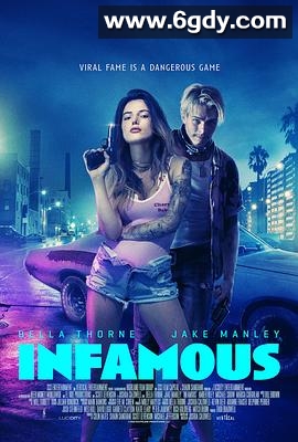 恶名(2020)HD高清迅雷网盘磁力下载