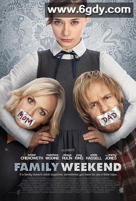 家庭周末(2013)HD高清迅雷网盘磁力下载
