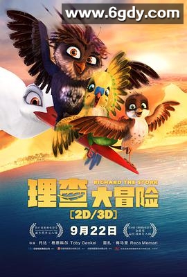 理查大冒险(2017)HD高清迅雷网盘磁力下载