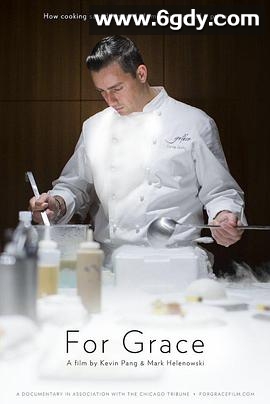 致格蕾丝(2015)HD高清迅雷网盘磁力下载