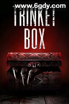 饰品盒(2023)HD高清迅雷网盘磁力下载