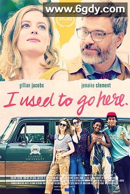 我过去常来这里(2020)超清高清迅雷网盘磁力下载