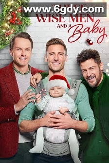 圣诞三宝带萌娃(2011)HD高清迅雷网盘磁力下载