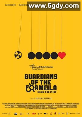 绝密配方(2023)HD高清迅雷网盘磁力下载