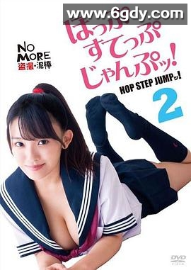 爱情蛙跳跳2(2018)HD高清迅雷网盘磁力下载