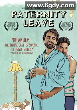 鸿孕假期(2015)HD高清迅雷网盘磁力下载