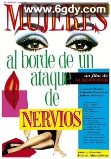 崩溃边缘的女人(1988)HD高清迅雷网盘磁力下载