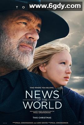 世界新闻(2020)HD高清迅雷网盘磁力下载